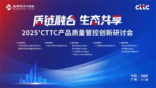 质链融合筑根基,生态共享启新程,2025